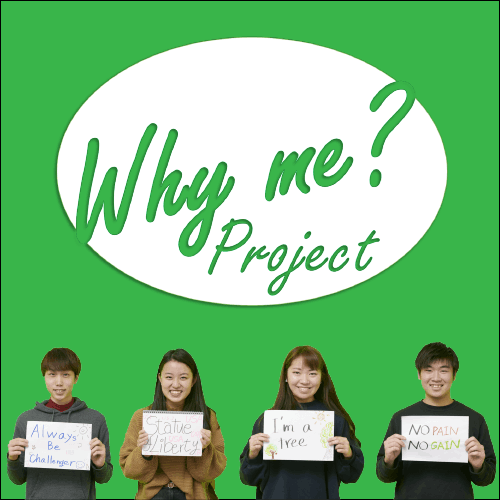 Why Me? Project